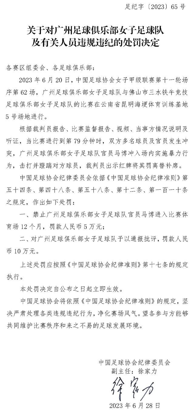 波切蒂诺在过去的16场英超比赛当中只取得了5场比赛的胜利，在输给埃弗顿之后，波切蒂诺表示他们需要在转会市场中继续寻求签约。